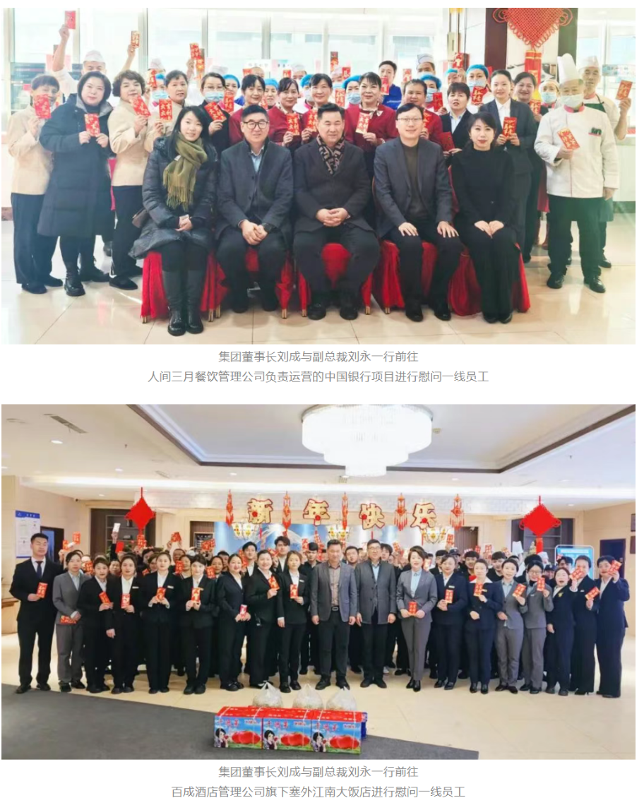 微信图片_20250210123902.png